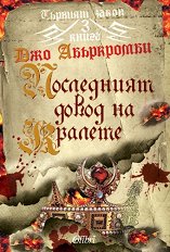 ������� ����� - ����� 3: ���������� ����� �� ������� - �����
