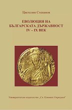�������� �� ����������� ���������� IV - IX ��� - �����