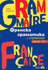 ������� ��������� � ���������� ���� A1 - B2 - 