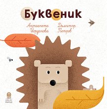 �������� - ������ �����