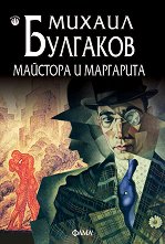 �������� � ��������� - 