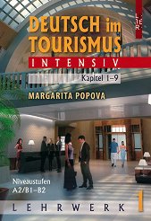 Deutsch im Tourismus Intensiv -  A2 - B2:          -  1 - 