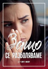 ���� �� ����������� - �����