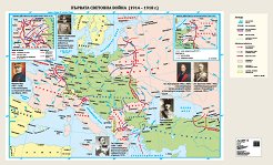  :    1914 - 1918 . - 