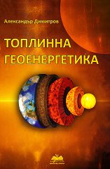 �������� ������������� - �����