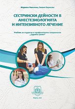 ���������� �������� � ���������������� � ������������ ������� - �������