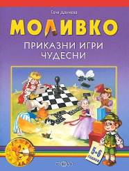 �������: �������� ���� ������� �� ���� � 3.����� �� �������� ������� - ��������