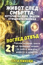 ����� ���� �������: ������� �� ����, ������ ��������� �������� - �����