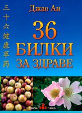 36    - 