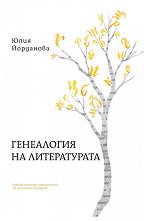 ���������� �� ������������ - �����