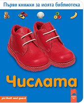 ����� ������ �� ����� ����������: ������� - 