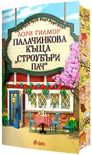 ����������� ���� ��������� ��� - 