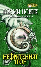 ������� - ����� 2: ����������� ���� - 