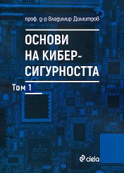    -  1 - 