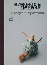 ������� � ��������� - ������ �����