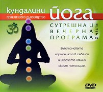 ��������� ����: �������� � ������� �������� - 2 ����� - DVD - �����