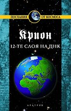 ����� - ����� 12: 12-�� ���� �� ��� - �����