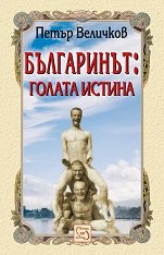 ����������: ������ ������ - �����