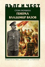 ���� � ����: ������� �������� ����� - �����