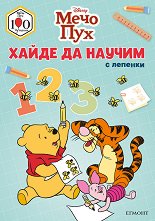 ���� ���: ����� �� ������ 1, 2, 3 - ������ �����