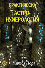 ����������� ���������������� - 