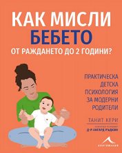 ��� ����� ������ �� ��������� �� 2 ������? - �����