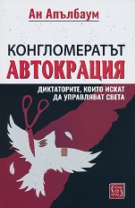 ������������� ����������. �����������, ����� ����� �� ���������� ����� - �����