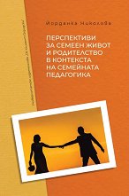 ����������� �� ������ ����� � ����������� � ��������� �� ��������� ���������� - ��������