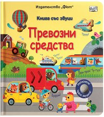 �������� �������� - ������ ��� ����� - ������ �����