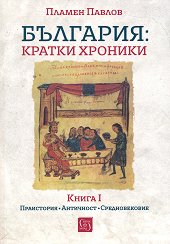 ��������: ������ ������� - ����� 1 - ��������