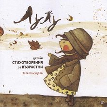 ���� - ������ ������������� �� ��������� - ��������