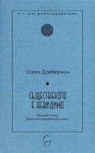 ������������ � �������� - 