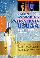 ����������� ����� ��� I: ����� - ����� ����� - �����