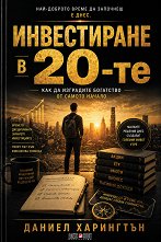 ����������� � 20-�� - �����