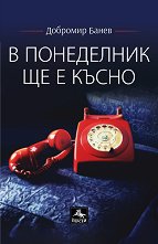 � ���������� �� � �����. ������ - �����