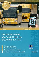 ������������� ������������ �� �������� �� ��� 2023 + ����� ����� - �����