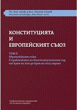������������� � ������������ ���� - ��� 2 �������� �� 3 ����� - �����