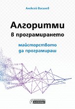 ��������� � �������������� - ������������� �� ����������� - 