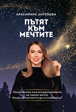 ����� ��� ������� - �����