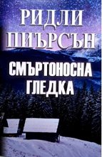 ����������� ������ - �����