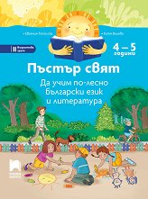  .   -      2.      - 