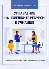 ���������� �� ��������� ������� � ������� - ��������