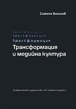 ������������� � ������� ������� - �����