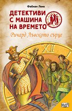 ��������� � ������ �� �������: ������ �������� ����� - 