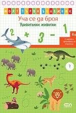 ��� �� �� ����: ���������� ������� - 