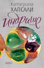 ������� - 