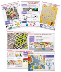 ������ ������ ����� �� ����������� �� �������� �� �������� �� 4. ����� � �������� ������� - 