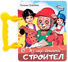   :     - 