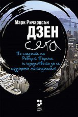 ���� ����: �� ������� �� ������ ������ � ���������� �� �� �������� ���������� - 