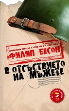 � ����������� �� ������ - �����
